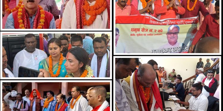 धनुषामा मन्त्रीदेखि सांसदसम्मको उम्मेदवारी, कसले कहाँबाट गराए दर्ता