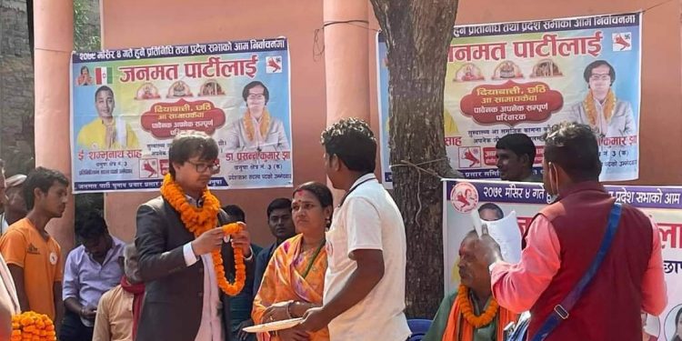 जनताको सुखदृुःखमा साथ दिने डा. झाकाे प्रतिबद्धता