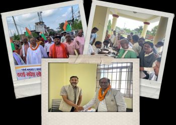 नवगठित तमलोपाले पनि धनुषा र महोत्तरीमा गराए उम्मेदवारी दर्ता
