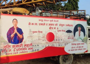 आचार संहिता विपरित प्रचार प्रसारमा गुड्ने एक दर्जन गाडी नियन्त्रणमा