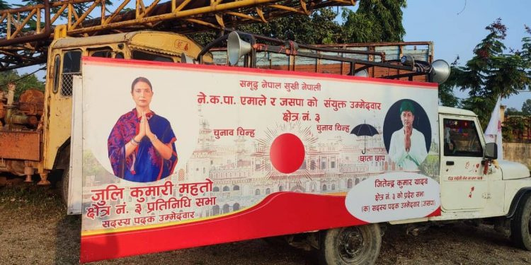 आचार संहिता विपरित प्रचार प्रसारमा गुड्ने एक दर्जन गाडी नियन्त्रणमा