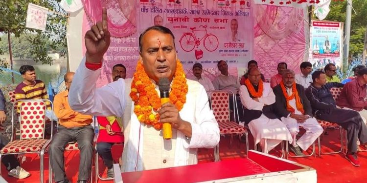 राजधानीका लागि मुख्यमन्त्रीले बार्गेनिंग गरेको साहकाे आराेप