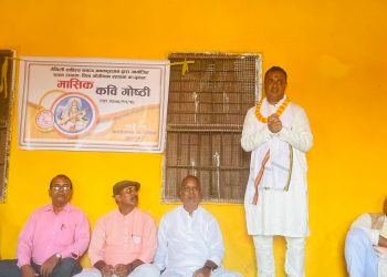 मिथिला र मैथिलीको विकासका लागि काम गर्ने ठाकुरको प्रतिबद्धता