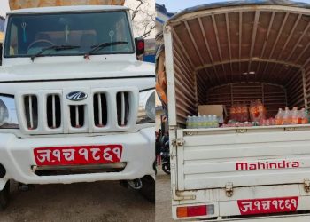 प्रहरीले २२ लाखको पेय पदार्थ नियन्त्रणमा