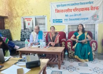 स्वराेजगार र उद्यमशील बनाउन आवश्यक ठाउँमा लगानी गर्न जरूरी