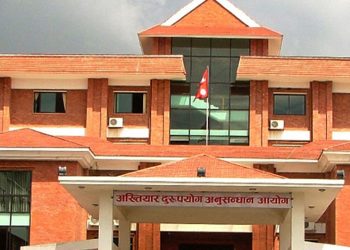 यातायातका उपसचिव भट्टराईविरुद्ध भ्रष्टाचार मुद्दा