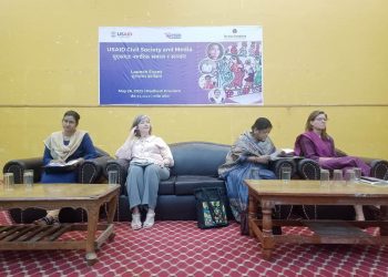 नागरिक समाज र सञ्चारको मधेशमा शुभारम्भ