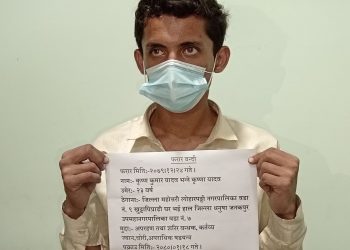 जलेश्वर कारागारका फरार थुनुवा २५ दिनवरपछि पक्राउ