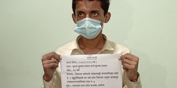 जलेश्वर कारागारका फरार थुनुवा २५ दिनवरपछि पक्राउ