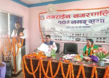 नगराईनको बजेट ५४ करोड बढी