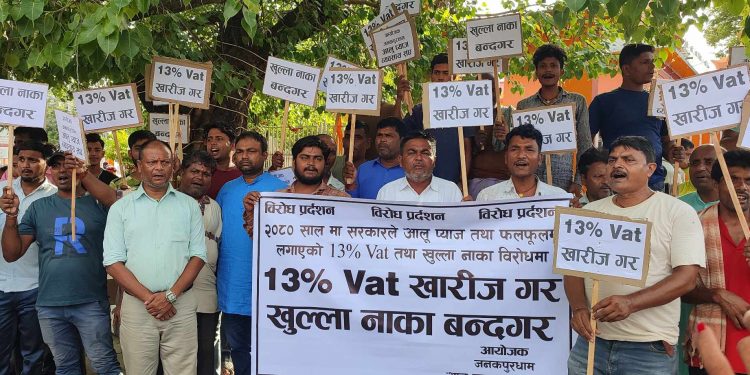 आलु प्याज व्यवसायीद्वारा सशक्त आन्दोलनकाे चेतावनी