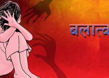बारीमा गएकी १२ वर्पिय बालिकाको बलात्कार