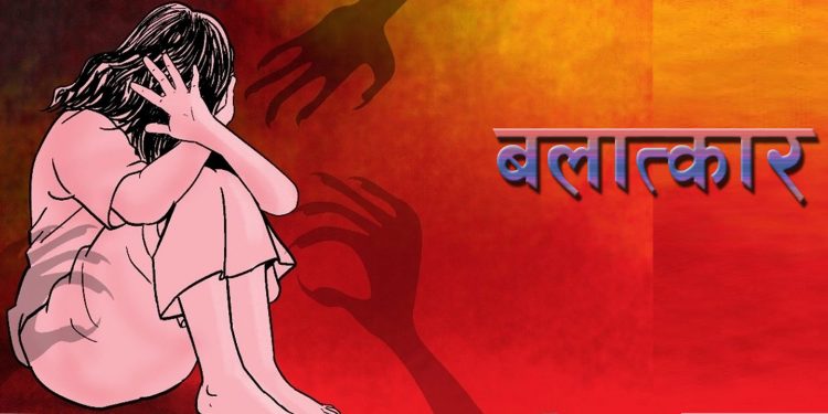 बारीमा गएकी १२ वर्पिय बालिकाको बलात्कार