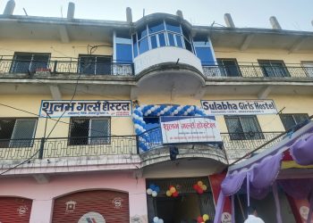जनकपुरधाममा खुल्याे सुविधासम्पन्न गर्ल्स हाेस्टल