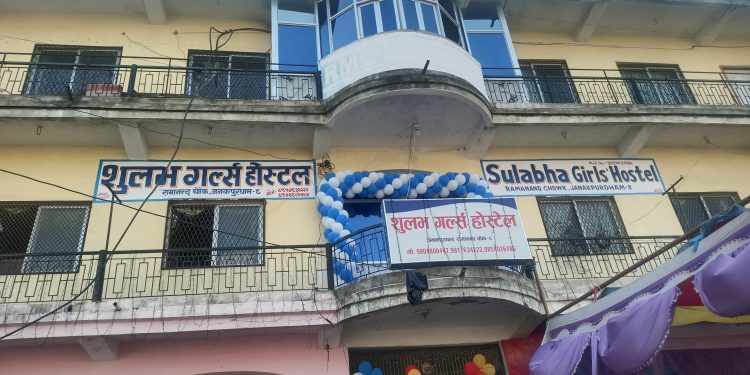 जनकपुरधाममा खुल्याे सुविधासम्पन्न गर्ल्स हाेस्टल