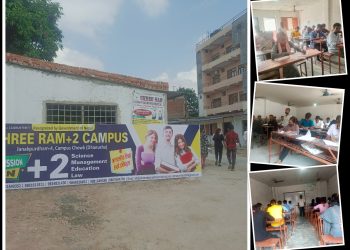 कक्षा ११ मा भर्ना लिनेको क्षमता पहिचानका लागि श्रीराममा प्रवेश परीक्षा