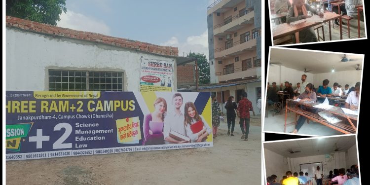 कक्षा ११ मा भर्ना लिनेको क्षमता पहिचानका लागि श्रीराममा प्रवेश परीक्षा