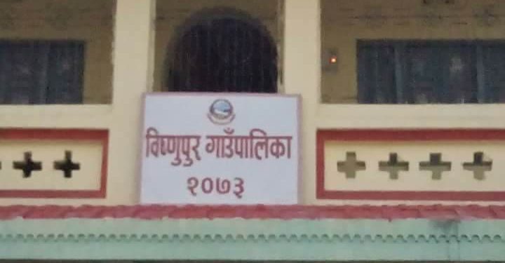 बिष्णुपुर दुई हप्तादेखि प्रमुखविहीन, सेवाग्राही मारमा