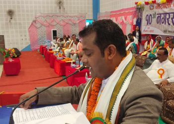 गौशाला नगरपालिकाको बजेट ९० करोड बढी