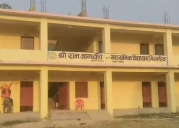 आर्थिक चलखेलमा विद्यालयबीच द्वन्द फैलाउंदै इकाई प्रमुख
