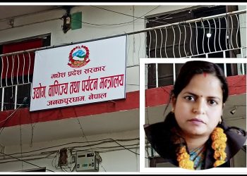 कमीशनमा रकमान्तर गर्ने मन्त्री यादवविरुद्ध अख्तियारकाे अनुसन्धान