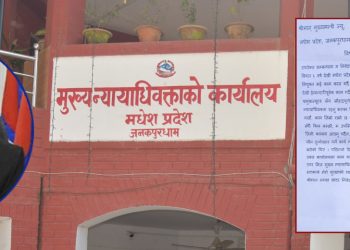 शहीद परिवारलाई मुख्यन्यायधिवक्ता ठाकुरले यौन दुव्र्यवहार गरेको आरोप