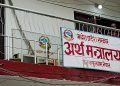 अर्थमन्त्रीको लापरवाही : कर्मचारी र सांसदहरुको तीन महिनादेखि तलब बक्यौता