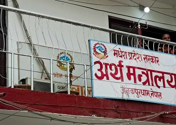 अर्थमन्त्रीको लापरवाही : कर्मचारी र सांसदहरुको तीन महिनादेखि तलब बक्यौता