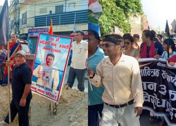 तमलोपा र लोसपाले मनाए कालो दिवस