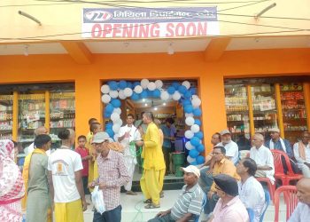 मिथिला डिपार्टमेन्टले भ्रमरपुरा चोकमा नयाँ स्टोर खोले