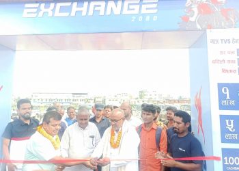 जनकपुरधामको बारहविघामा टिभिएसको एक्सचेन्ज मेला शुरु