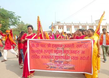यमपञ्चकको दोश्रो दिन हनुमान जयन्ती मनाइयो