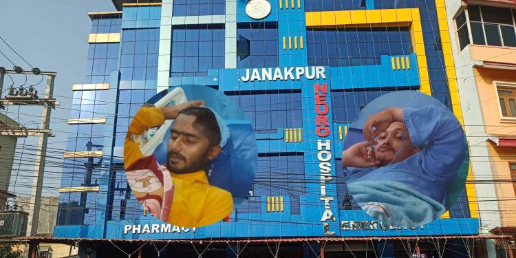 जनकपुर न्यूरोको सफल उपचारले कार्की र दासले बांच्न सफल