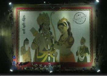 अनाजबाट बनेको श्रीरामजानकीको आकृति हेर्न भीड