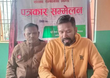 चुरे संरक्षणको माग गर्दै अभियानीहरुको फेरी आन्दोलन
