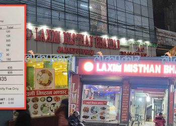 कर छली गर्न लक्ष्मी मिष्ठानको फर्जी कम्प्यूटर बिलिङ्ग