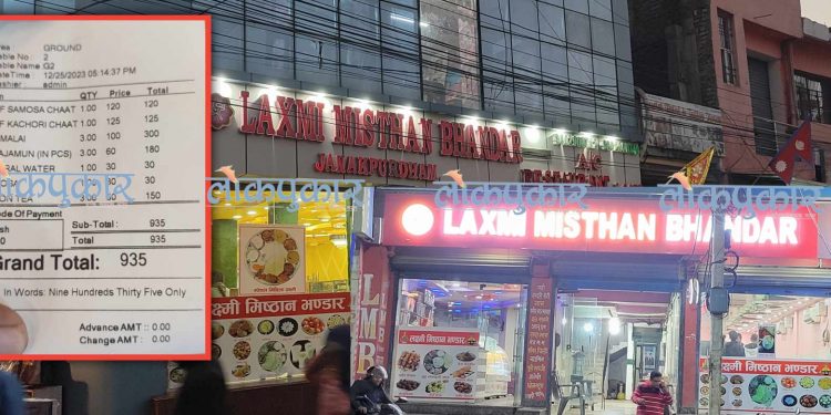 कर छली गर्न लक्ष्मी मिष्ठानको फर्जी कम्प्यूटर बिलिङ्ग
