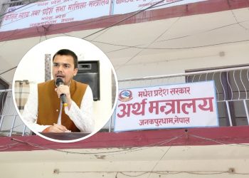 भ्रष्टाचार लुकाउन अर्थमन्त्रीको तानाशाही