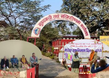 गठबन्धनकाे मधेश सरकार फुटको कगारमा