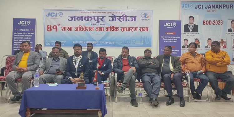 जनकपुर जेसिजको अधिवेशन सम्पन्न, नया नेतृत्व चयन