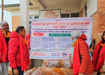 मटिहानीमा परिवार नियोजनको स्थायी बन्ध्याकरण शिविर