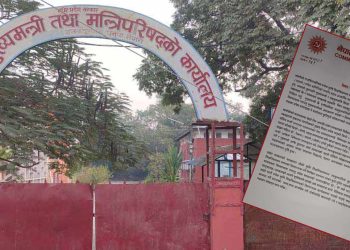 ‘प्रदेश सरकार नालायक’