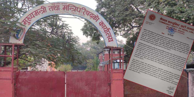 ‘प्रदेश सरकार नालायक’