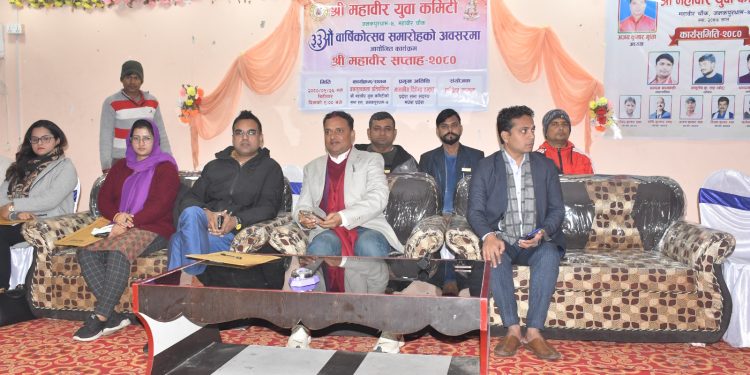 महावीरले वार्षिकोत्सवको पांचौ दिन गरे वकतृत्वकला प्रतियोगिता