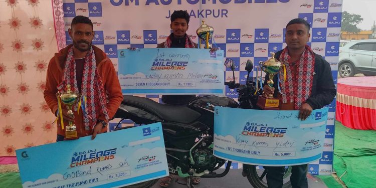 महरा बने बजाजको पल्सर माइलेज चैम्पियन