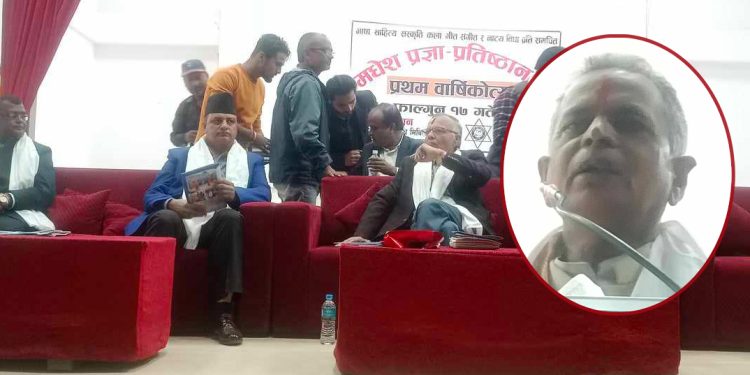 ‘मधेश प्रज्ञा प्रतिष्ठानलाई राजनीतिक निर्देशनमा नचलाउ’