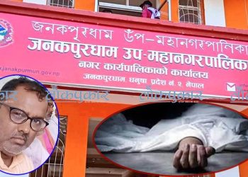 मेयर साहको भ्रष्टाचार लत : लाशलाई पनि छाडेनन्