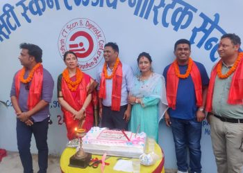 जनकपुरधाममा खुल्याे मधेस सिटी स्क्यान