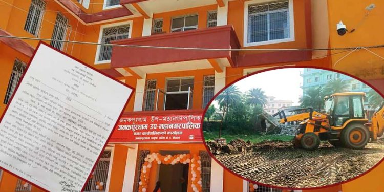 अदालतको आदेश अव्हेलना गर्दै उपमहानगरले धर्मशालाको जग्गा पुर्दै