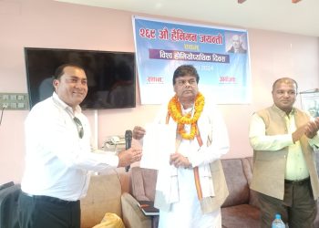 होमियोप्याथिक सेवाका लागि बोर्ड गठन र बजेट थप्न माग